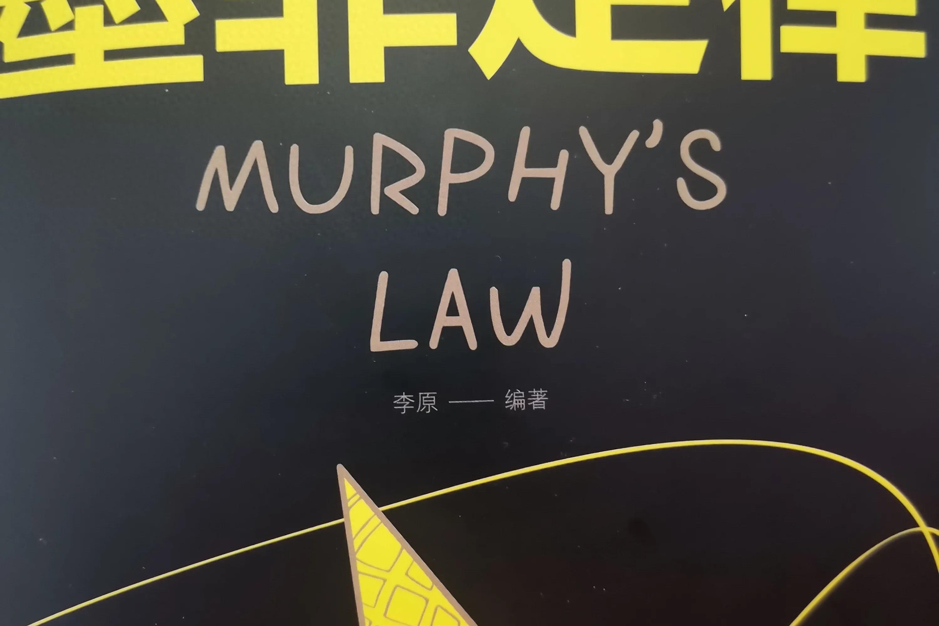 贴身防守，团队协作，争取第一关卡胜利的简单介绍