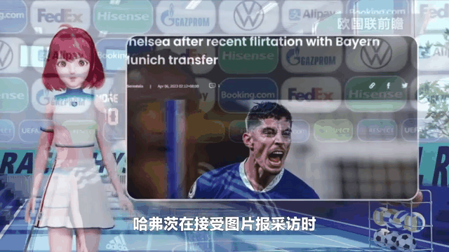 包含维拉蒂寻法确认，曼联盼休战拿下切尔西的词条