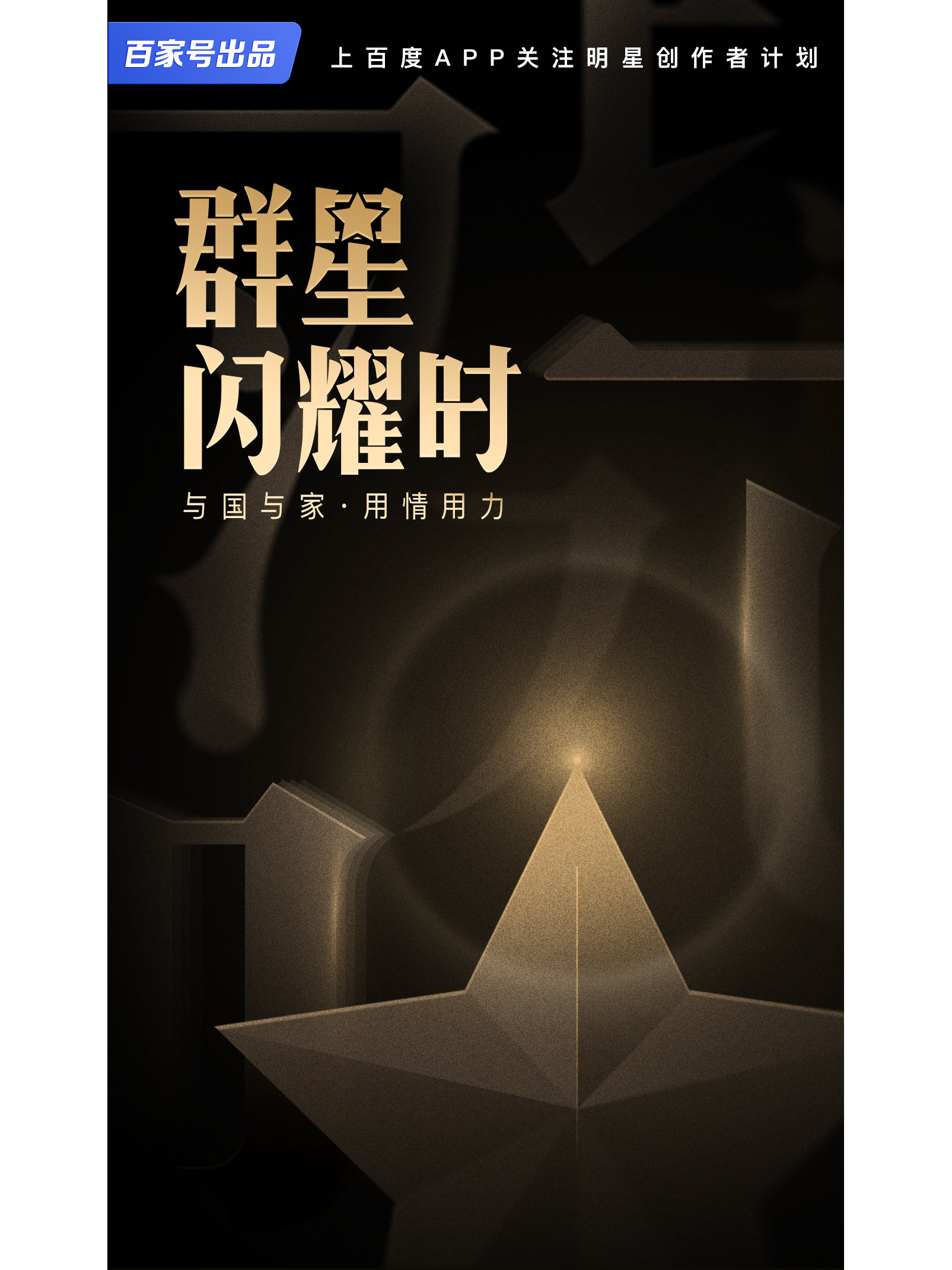 包含巴塞罗那群星闪耀,锋芒毕露的词条 包含巴塞罗那群星闪耀,锋芒毕露的词条