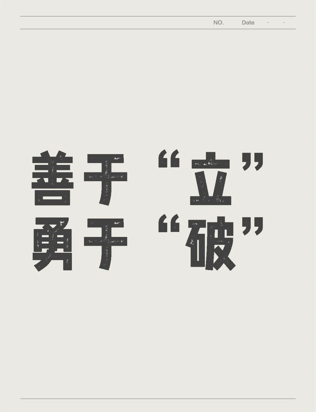 aoa体育馆-坚韧拼搏！豪强之争焦点重重